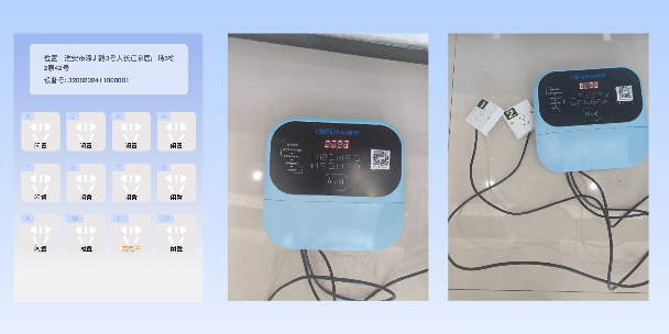 大渡口两轮电动车充电桩