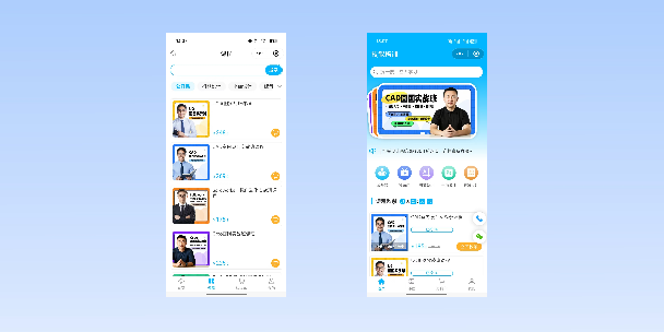 大渡口在线教育商城系统