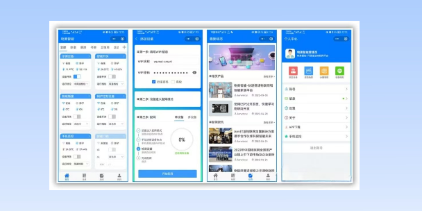 大渡口生活物联网平台