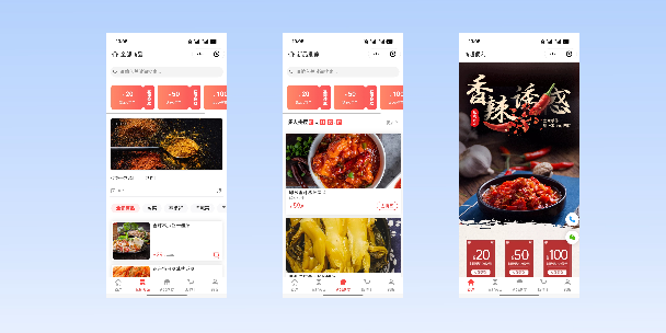 大渡口商超便利商城