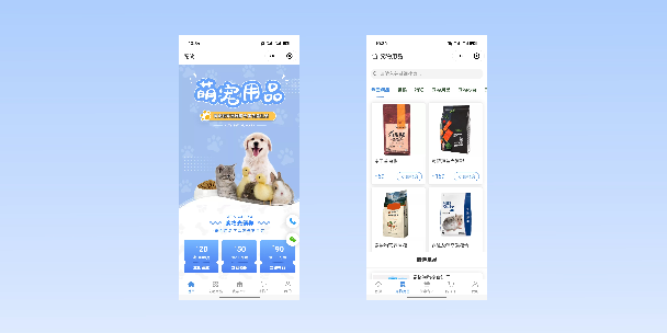 大渡口宠物用品小程序